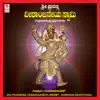 Seethanarayan - Sri Prasanna Veeranjaneya Swamy